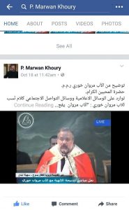 p-marwan-khoury-facebook