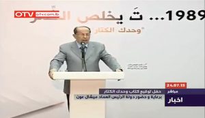 aoun-tawki32