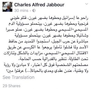 charles-jabbour