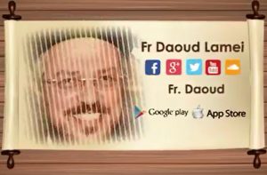 fr-daoud-lamei