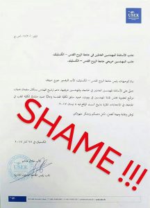 usek-shame