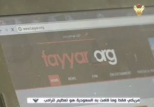 tayyar.org-ksa2