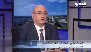 Joseph-Abou-Fadel-Jadeed