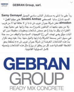 Gebran Group