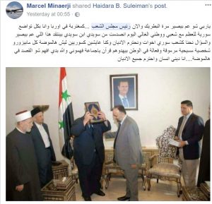 Syria-hamouda-Yousef-Sabagh